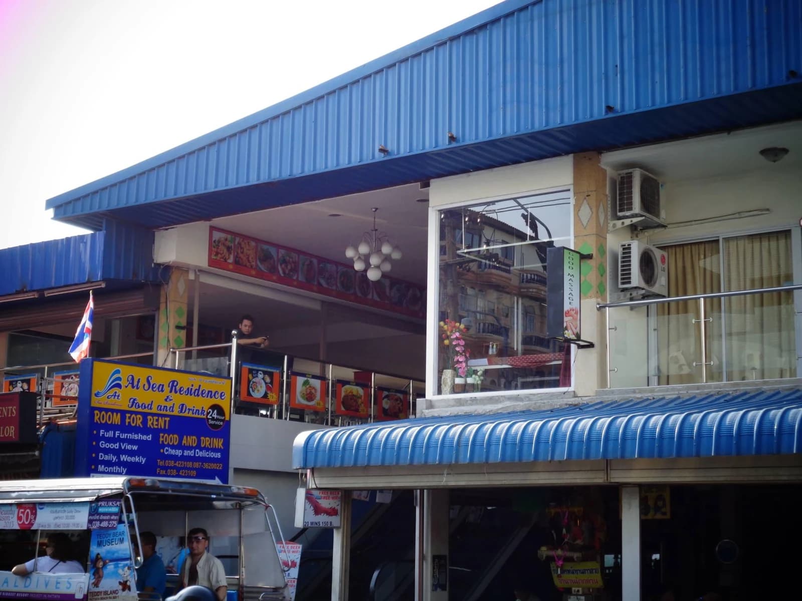 海上公寓飯店