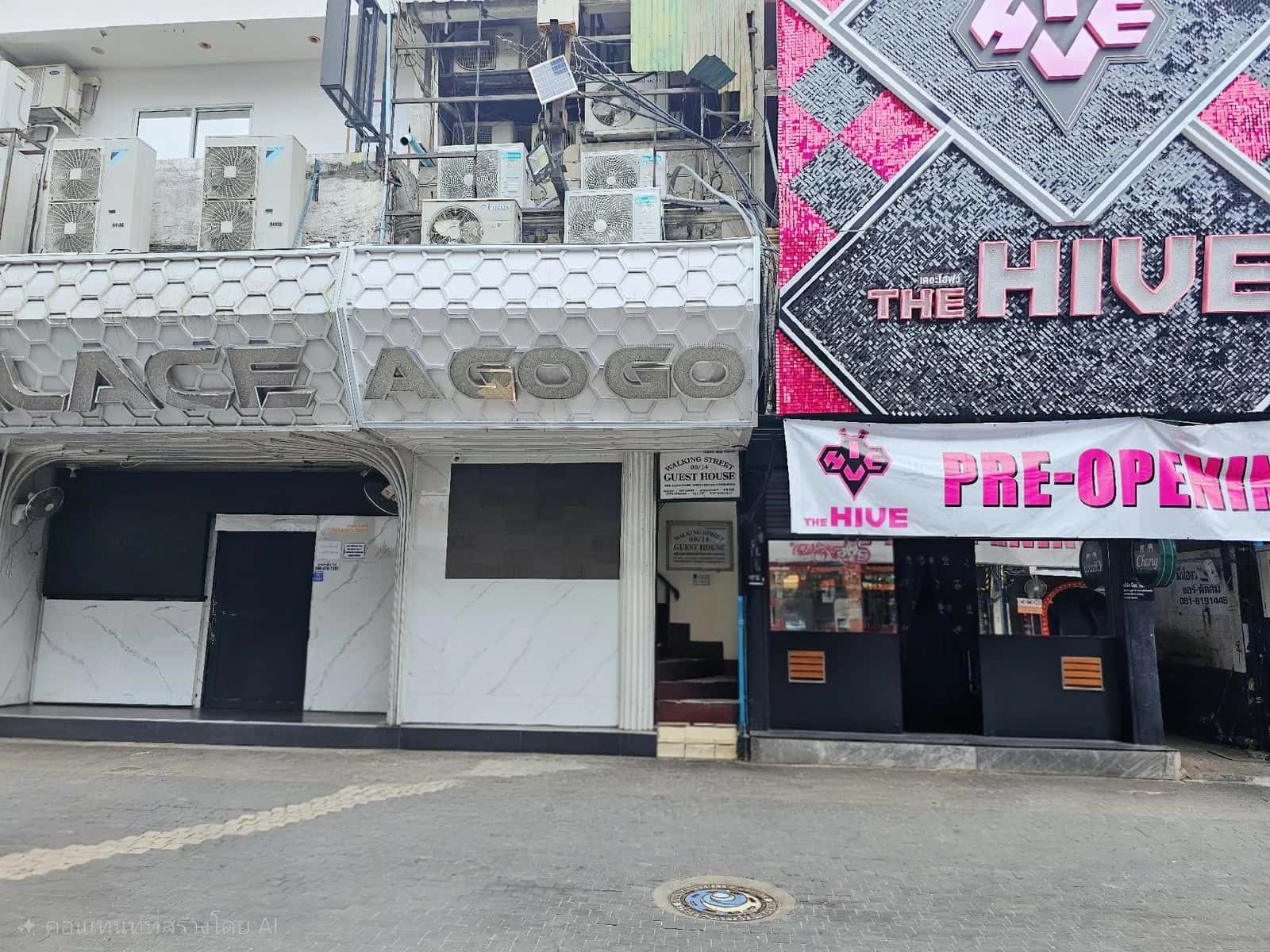 步行街民宿