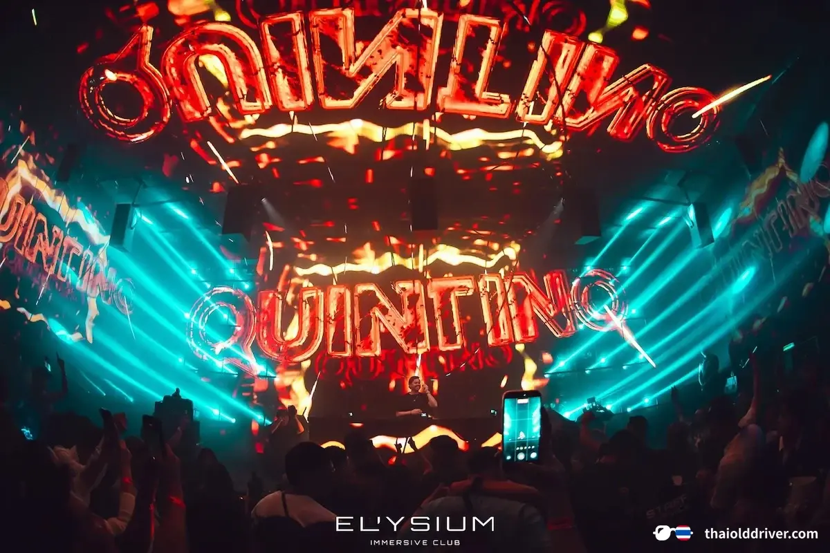 Elysium Immersive Club