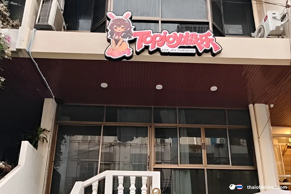 Top Joy Paradise