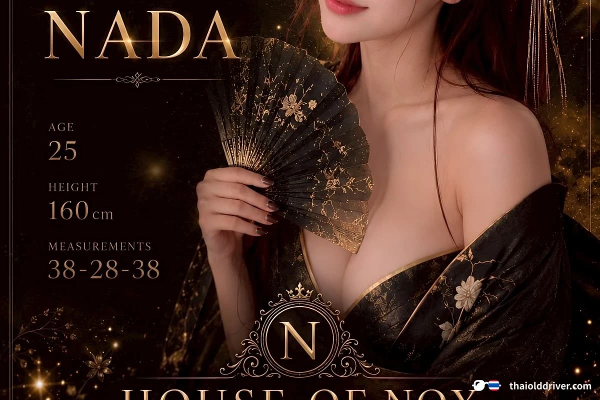 House of Nox:E奶黑絲健身女私教的征服之旅
