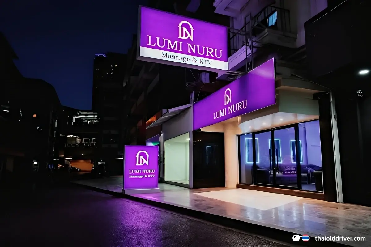 Lumi Nuru Massage & KTV