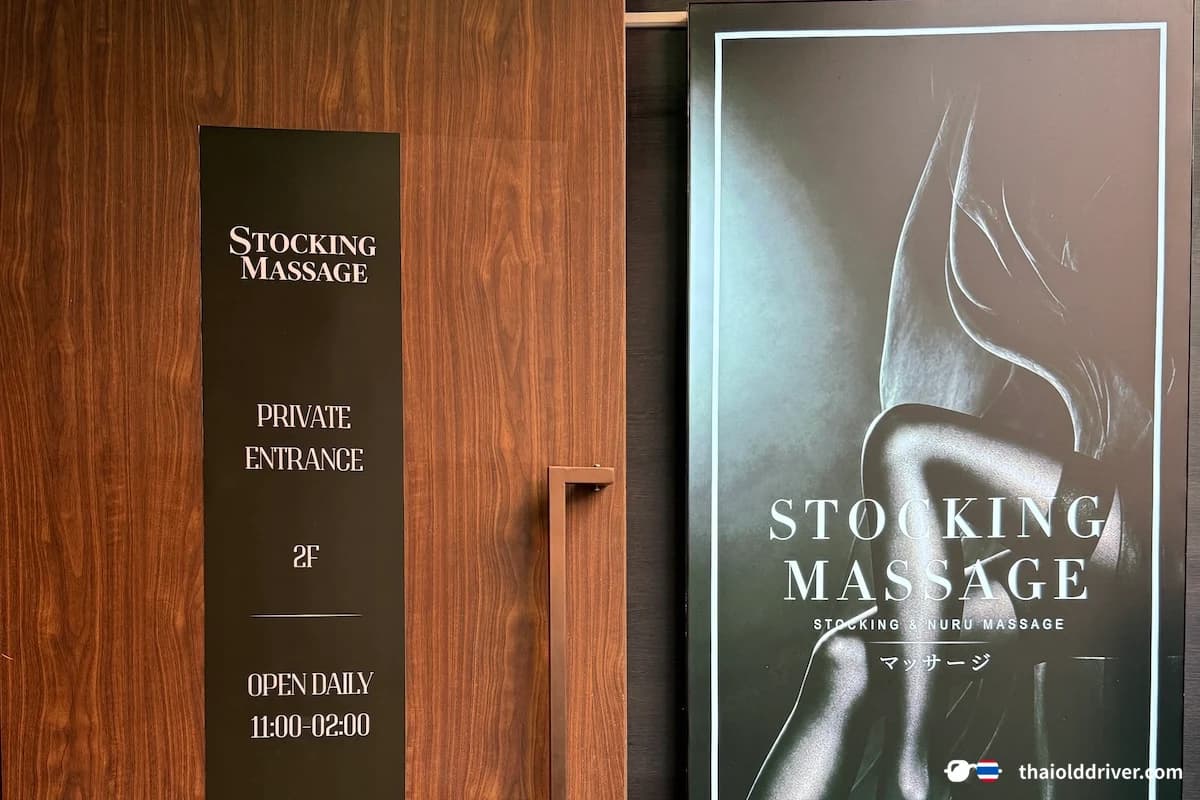 Stocking Massage
