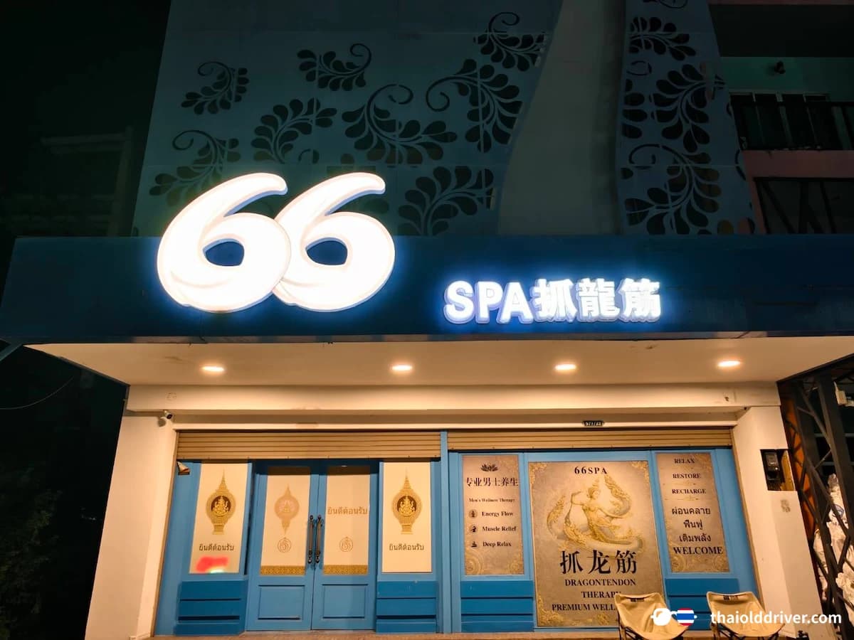 66 Spa Pattaya