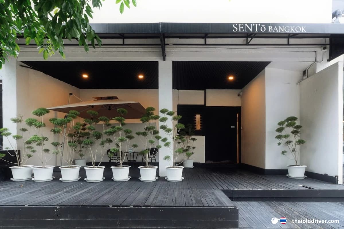 Sento Nuru Massage