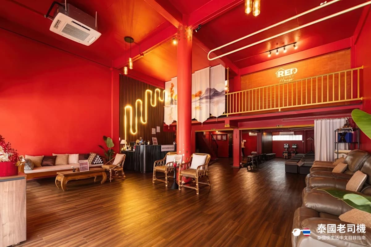 Red House Nuru Massage