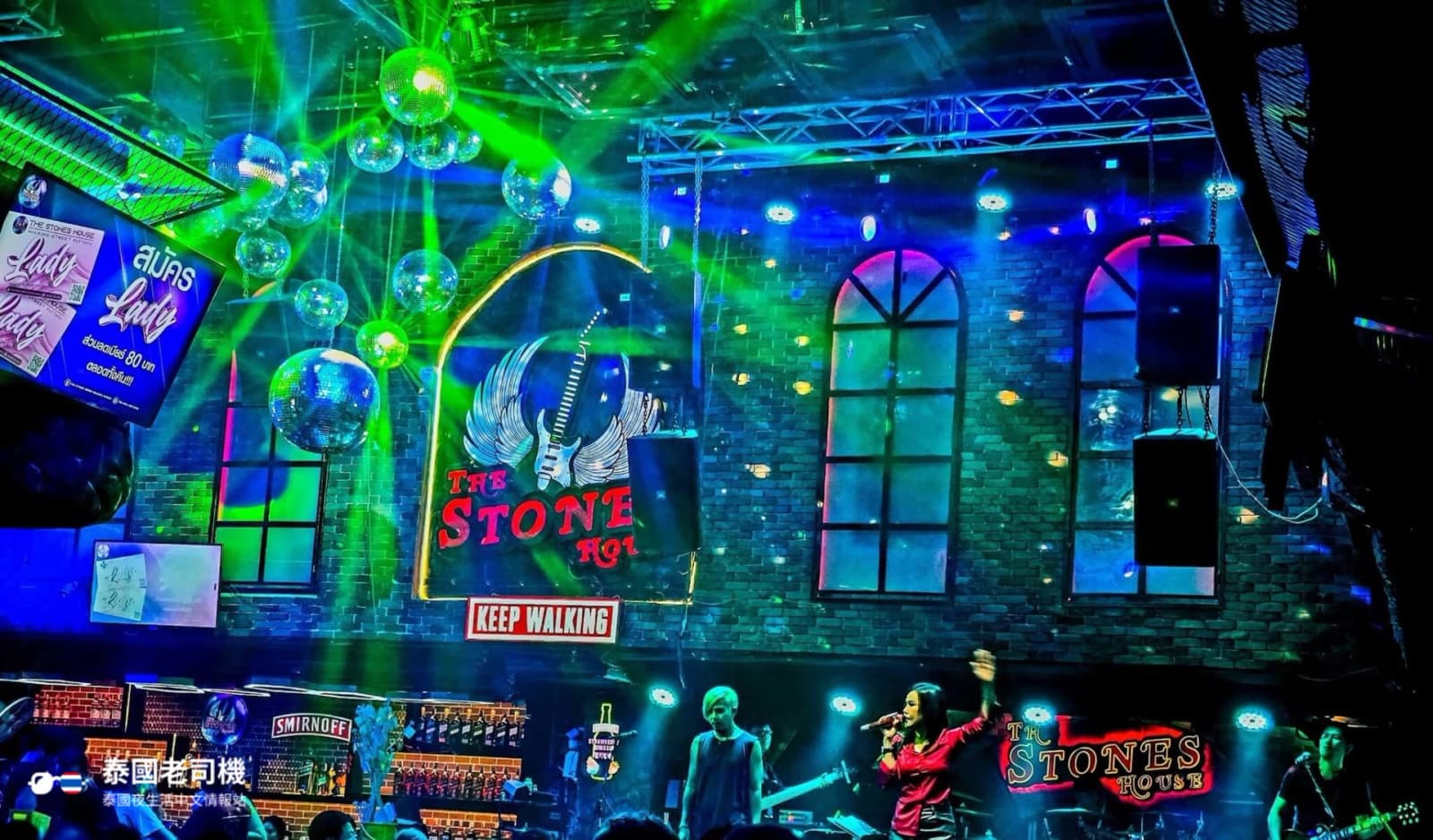 The Stones House