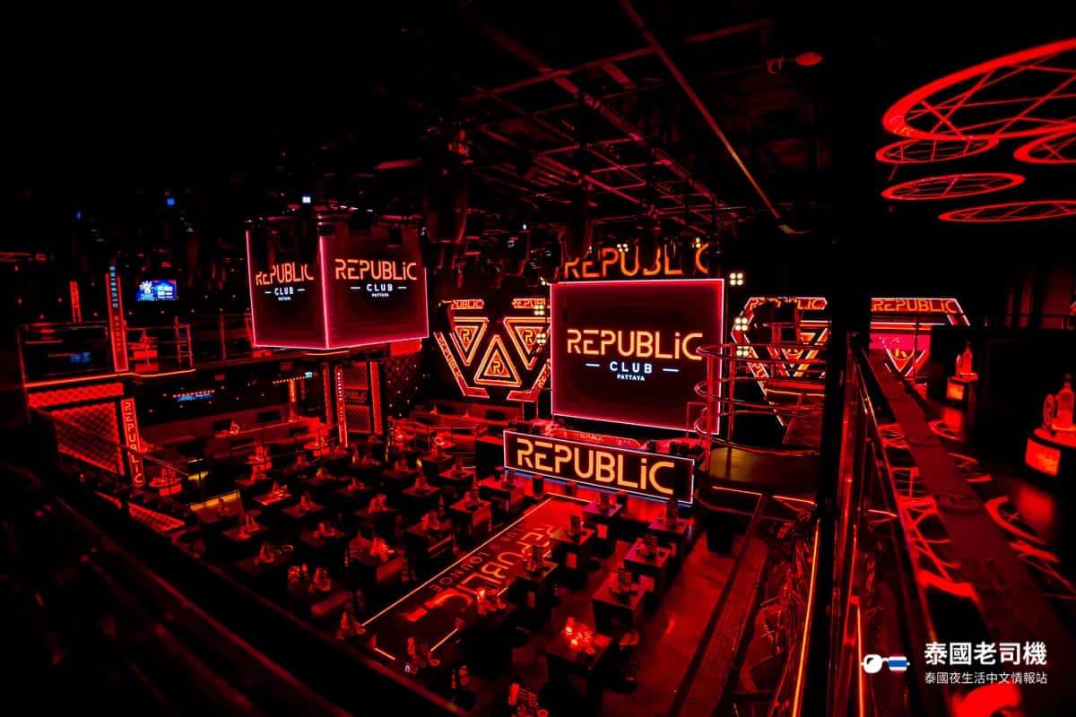 Republic Club