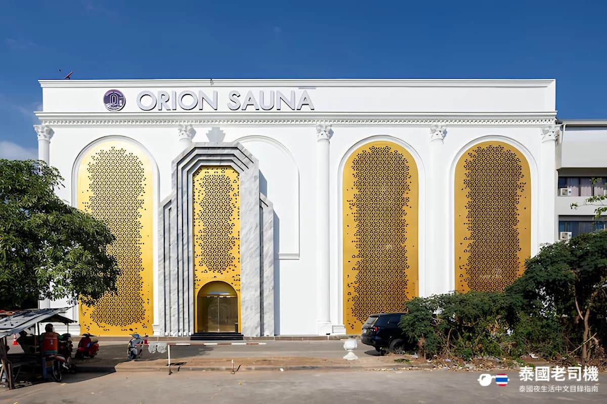 Orion Sauna