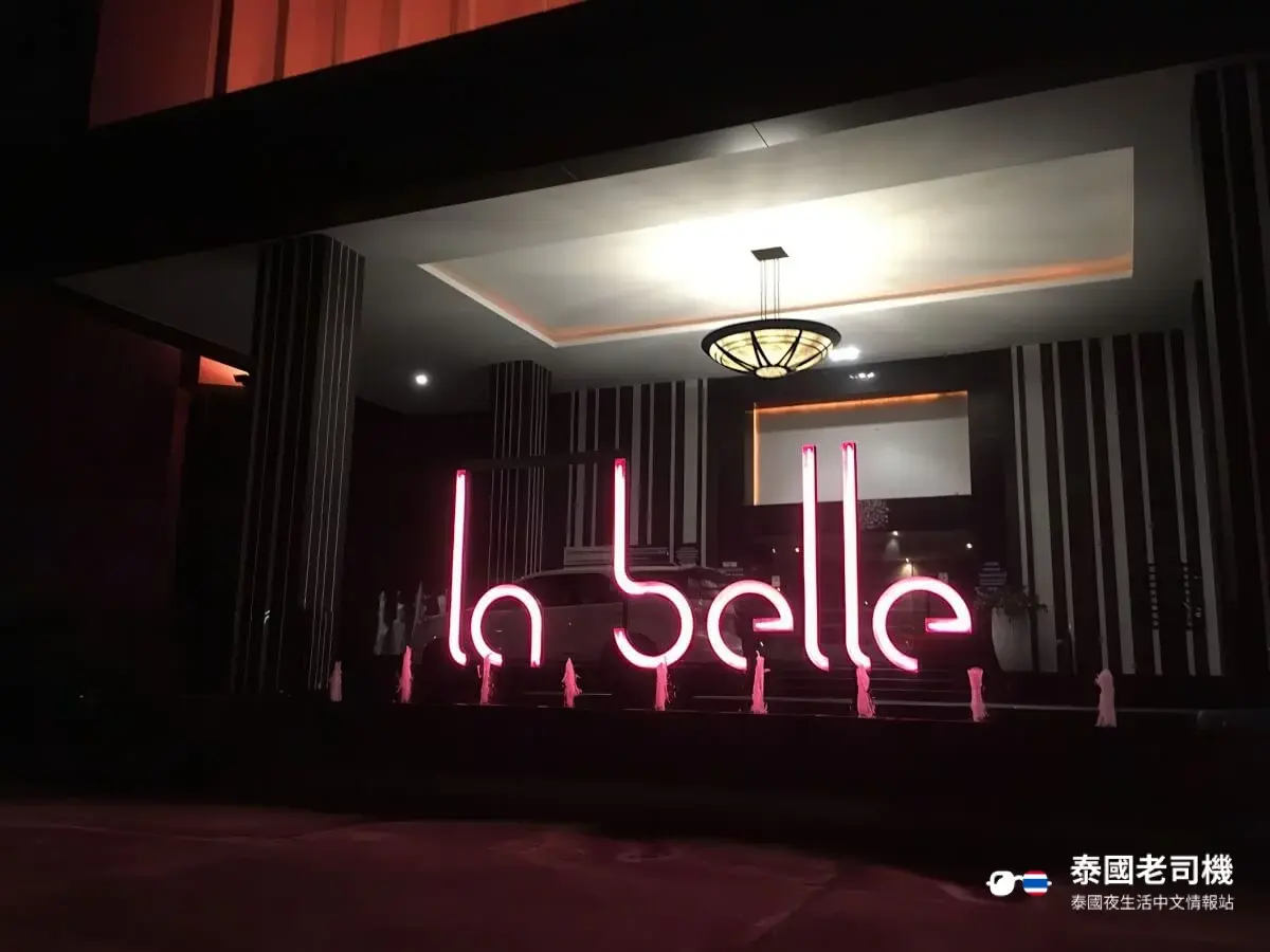 La Belle