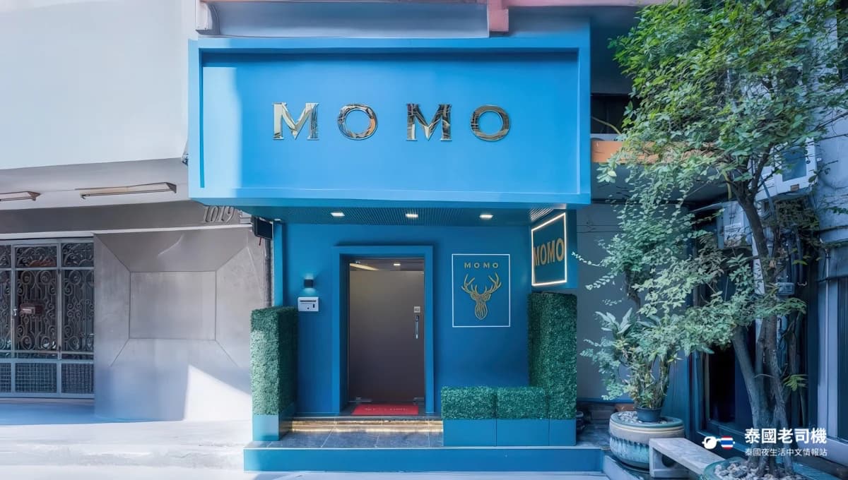 Momo Massage Thonglor