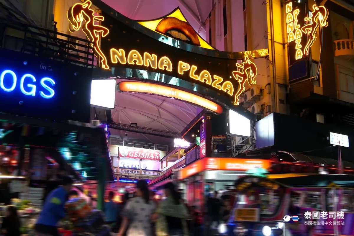 Ultimate Guide to Bangkok Nightlife 2025