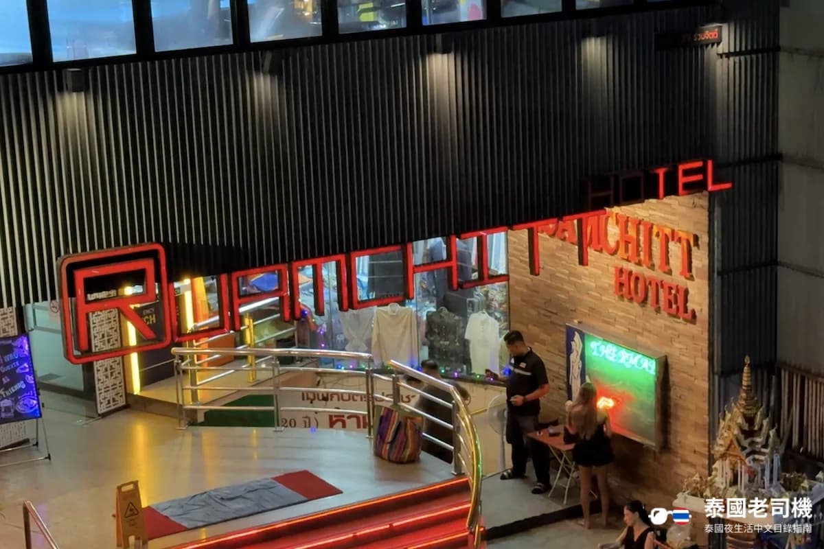 Bangkok红灯区经典Thermae蛇美咖啡:2026 玩法、价格、注意事项