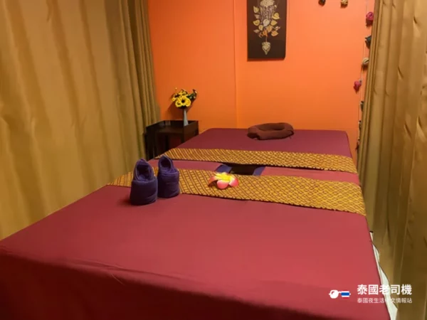 Analisa Massage