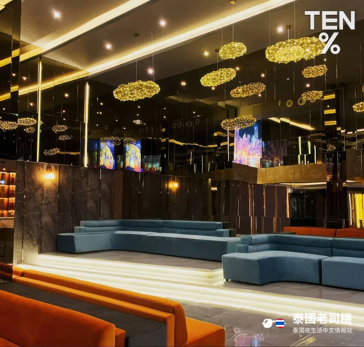 TEN% (TENPERCENT KTV)