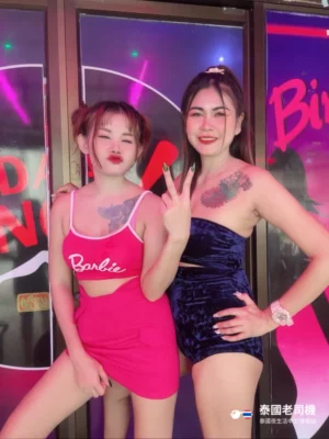 Bada Bing Pattaya