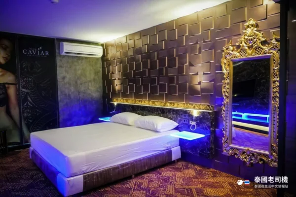 Black Caviar Executive Club (黑魚子醬)