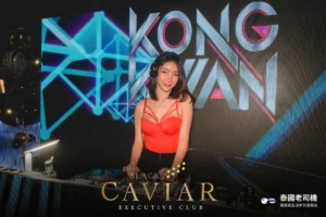 Black Caviar Executive Club (黑魚子醬)