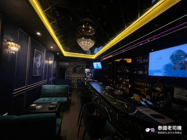 Club Gems Karaoke Bar & Lounge