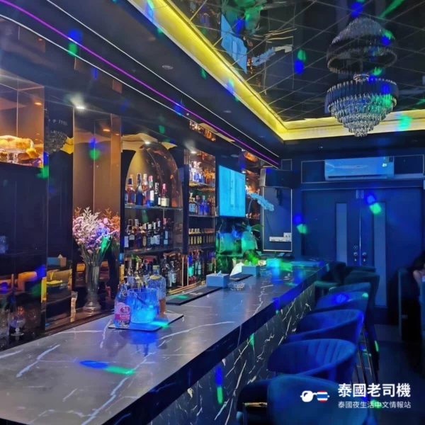 Club Gems Karaoke Bar & Lounge