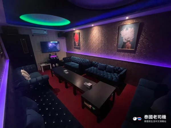 Club Gems Karaoke Bar & Lounge