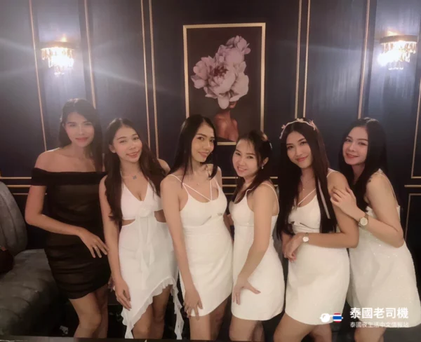 Club Gems Karaoke Bar & Lounge