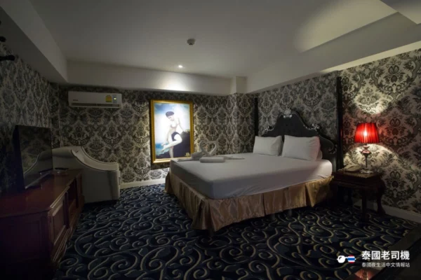 Maria Massage Bangkok