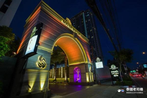Maria Massage Bangkok