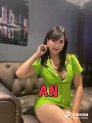 Rakuen Massage 樂園