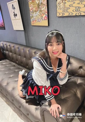 Rakuen Massage 樂園