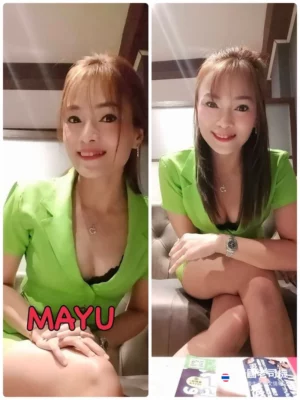 Rakuen Massage 樂園