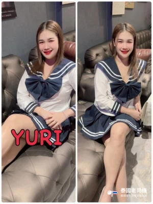 Rakuen Massage 樂園