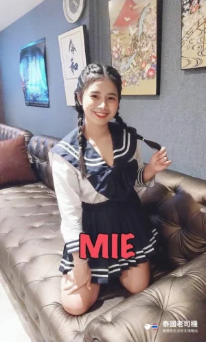 Rakuen Massage 樂園