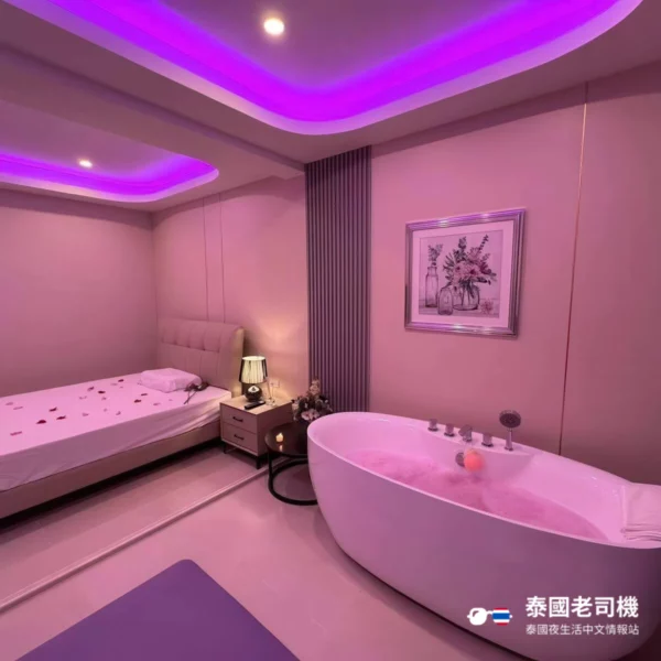 Secret Garden Spa 秘密花园