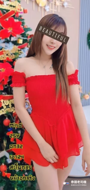 Secret Garden Spa 秘密花园