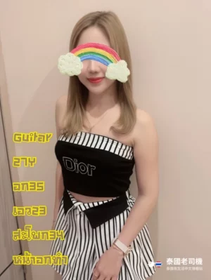 Secret Garden Spa 秘密花园