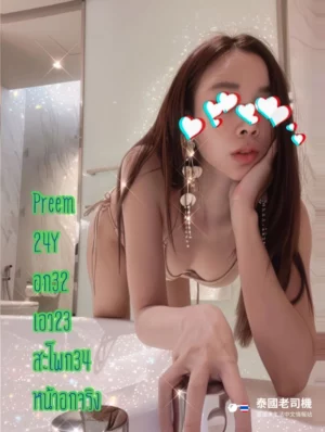 Secret Garden Spa 秘密花园