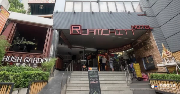 Thermae Cafe (蛇美咖啡店)