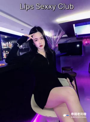 Lips Club Bangkok