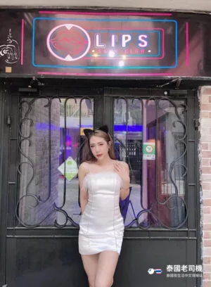 Lips Club Bangkok
