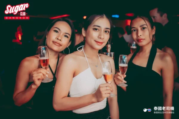 Sugar Club Bangkok