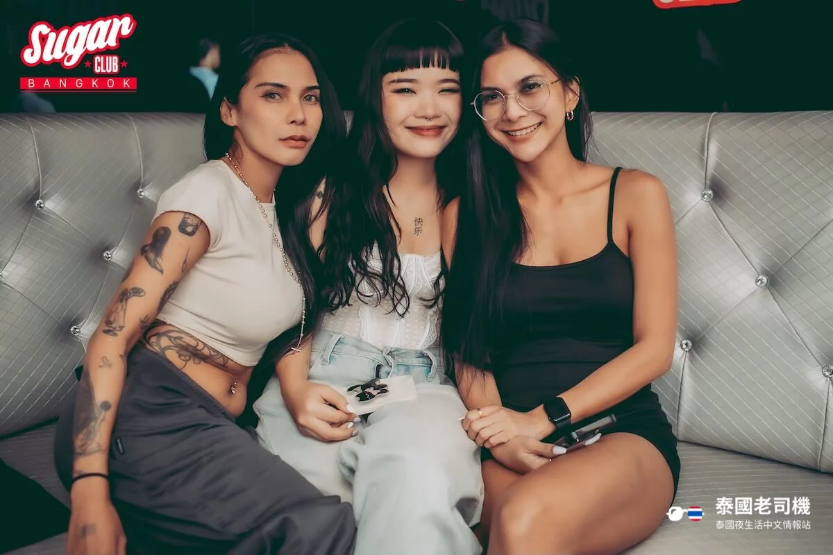 Sugar Club Bangkok