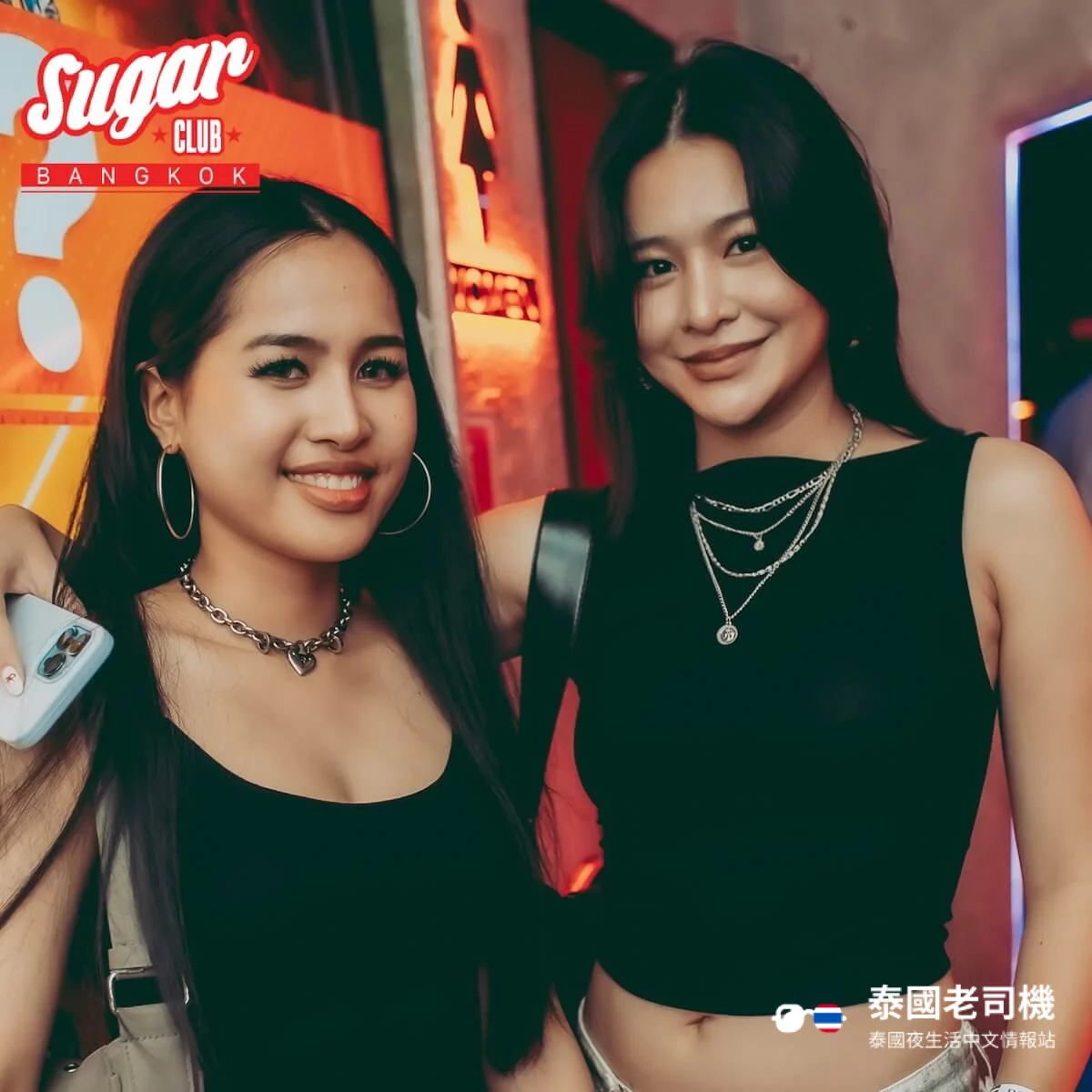 Sugar Club Bangkok