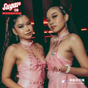 Sugar Club Bangkok