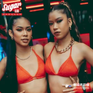 Sugar Club Bangkok