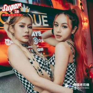 Sugar Club Bangkok