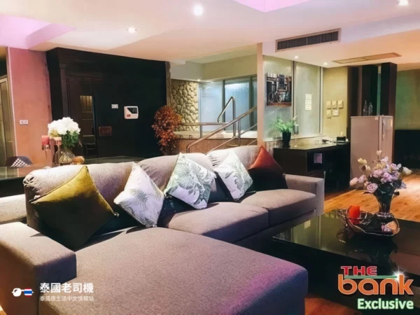 The Bank Massage Club