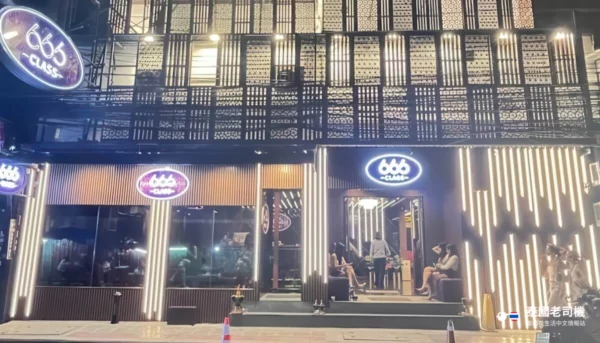 666 Class Nuru Massage