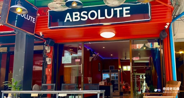 Absolute Bangkok Massage