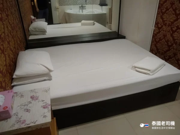 Aurora Bangkok Massage 24